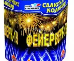 Пиротехническая компания ПироМаг - 4