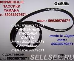 Японский пассик для Yamaha YP-211 ремень пасик Yamaha YP ...