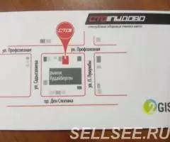 СТО Стопудово Стопудовое здоровье твоего авто. - 2