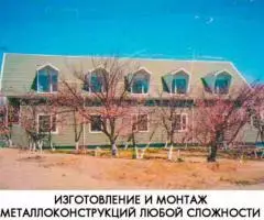 Изготовление металлоконструкций, профнастила, . .. - 3