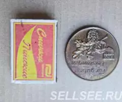 Медаль Fur gute Leistungen . GDR GST FDJ. - 3