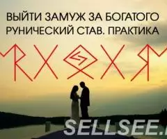 Магия и гадание таро - 3