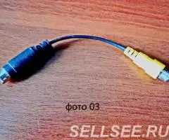 Провода - переходники на RCA Тюльпан - 3