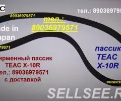 Японский пассик для Teac X-10R новый пасик ремень Teac X 10 ...