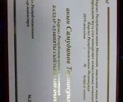 Типография Филин Принт - 4