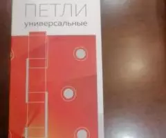 Петля дверная, универсальная Fuaro U1004BB-SN матовый никель - 4