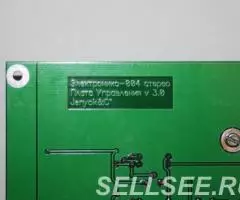 Блок управления магнитофона Электроника - 004 - 4