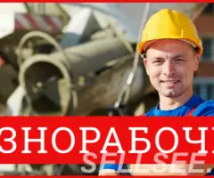 Разнорабочий на монолит