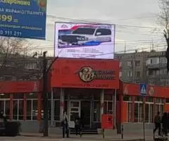 Реклама на LED Экранах - 4