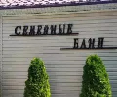 Новая семейная баня для любителей сильного пара - 2