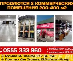 Продаются коммерческие помещения в Бишкеке.