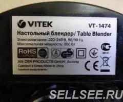 моторная часть блендера Витек VT-1474 - 3