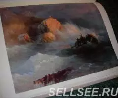 Альбом И. К Айвазовский - 3