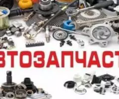 Оптовая продажа автозапчастей с договорами