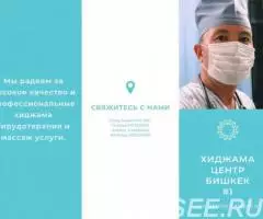 Врач стоматолог, ИКМ массажист, хиджамист, гирудотерапевт - 2