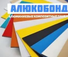 Строительные материалы Dex. kg - 2