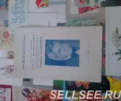 Артефакты из Советского Союза - 2