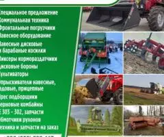 Dyikan Agro официальный поставщик комплектующих