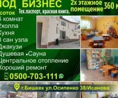 Продаю  дом , 360 кв.м , кирпичный