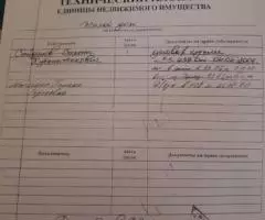 Продаю  дом , 360 кв.м , кирпичный - 2