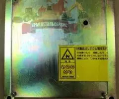 Контроллер 9239568 9212078 на Hitachi ZX330-3G - 3