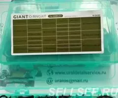 Набор О-колец Giant O-ring Kit Kobelco - 2
