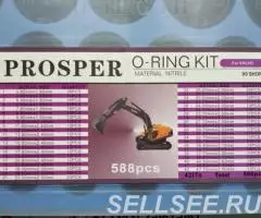 Набор О-колец Proster O-ring Kit Volvo - 2