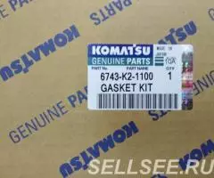 Набор прокладок Komatsu 6743-K2-1100 - 2
