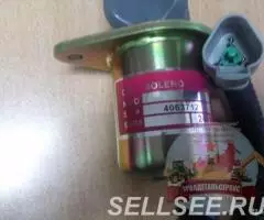 Соленоид отсечки топлива 4063712 24V - 3