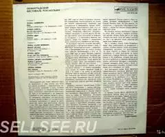 Various 6 Ленинградский Фестиваль Рок-Музыки - 2