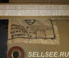 Куртка гидрокостюма Чайка - 2