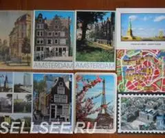 Города Амстердам, Таллин, Рига, Мурманск, Париж - 2