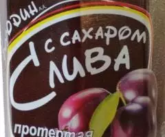 Слива протертая с сахаром