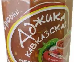 Аджика Кавказская острая