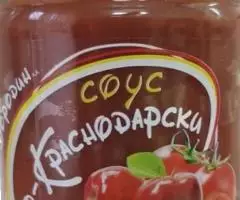 Соус по Краснодарски