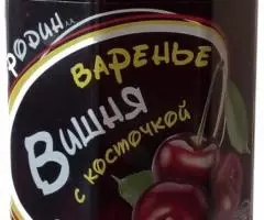 Варенье из Вишни с косточкой