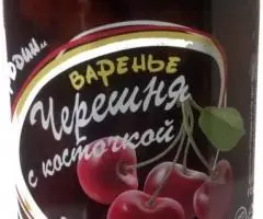 Варенье из Черешни с косточкой