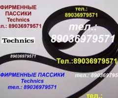 Пассик для Technics SL-B202 фирменного производства пасик ...