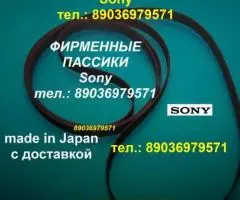 Пассики для Sony JJ505 Sony PS-D707 HMK-414 Sony HMK-313 ...