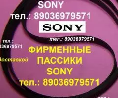 Фирменный новый пассик для Sony PS-LX49 P пассик для ...