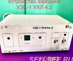 Устройство зарядное узс-1 ухл4.2