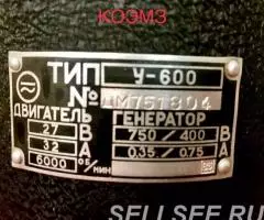 Умформер У-600 питания Р-807 - 2