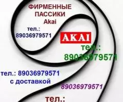 Японский пассик для Akai AP-100С ремень пасик на Akai AP100 ...