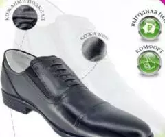 Обувь кожаная с бесплатной доставкой. - 3
