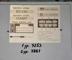 Автомагнитола Phantom DVM-130G - 7