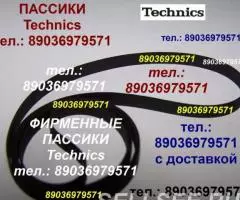 Новый японский пассик на Technics SL-B31 пасик Technics ...