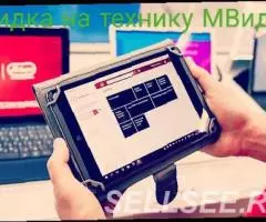 Техника Мвидео со скидкой