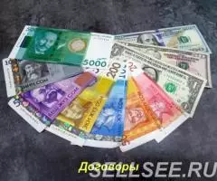 ЮРИДИЧЕСКИЕ УСЛУГИ в Кыргызской Республике - 4