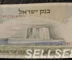 Израиль 5 лир 1968 XF Эйнштейн - 2