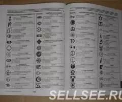 Сектор Электронных Компонентов. Россия-1999 - 2